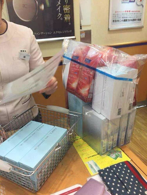 仁美日本代購 正品直郵拼郵，代理招商與商品房代購一站式服務