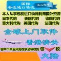 深圳市博恒進出口貿(mào)易 解讀2019年進口清關、進口代理價格與商品房代購代銷服務